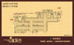 地产车位展板
