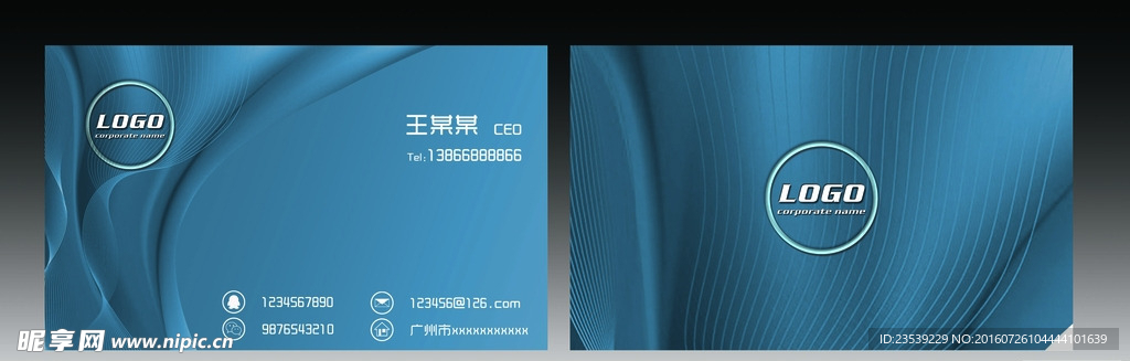 商务名片