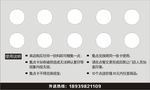 集点卡