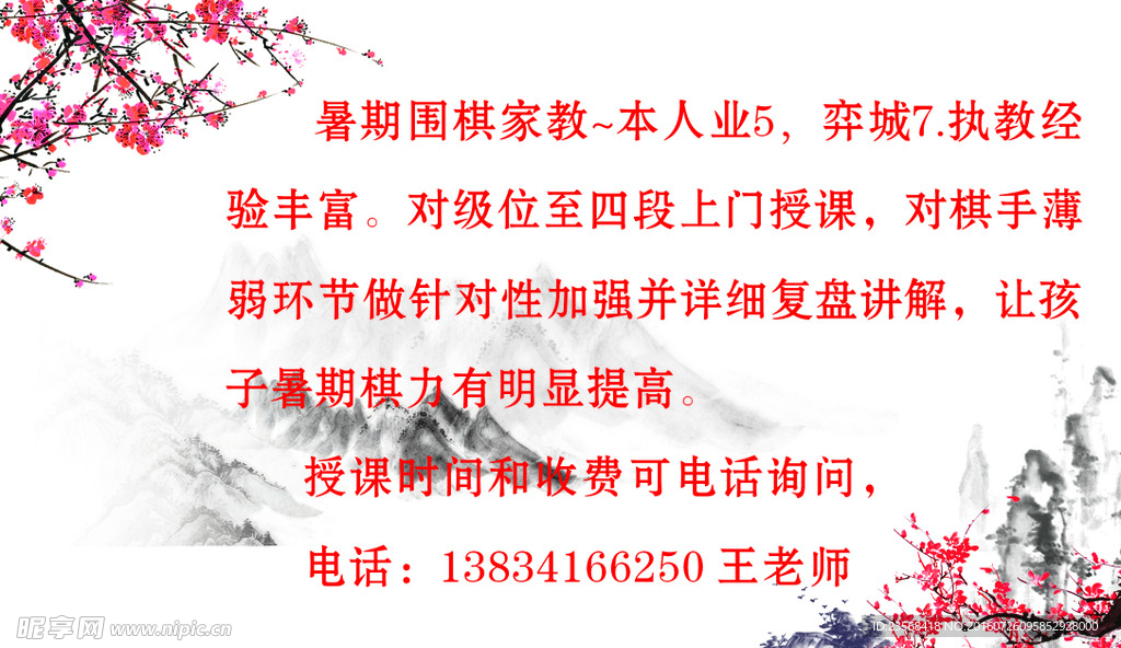 卡片名片