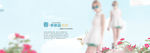 女装海报PSD