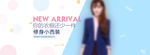 女装海报PSD