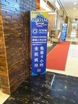 三面立柱