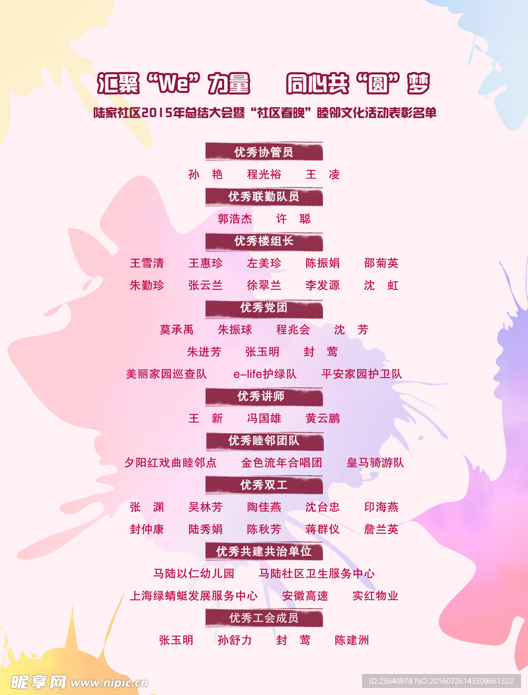 节目菜单