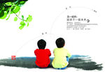 学校宣传海报