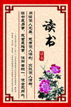 名人名言
