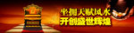 房地产广告