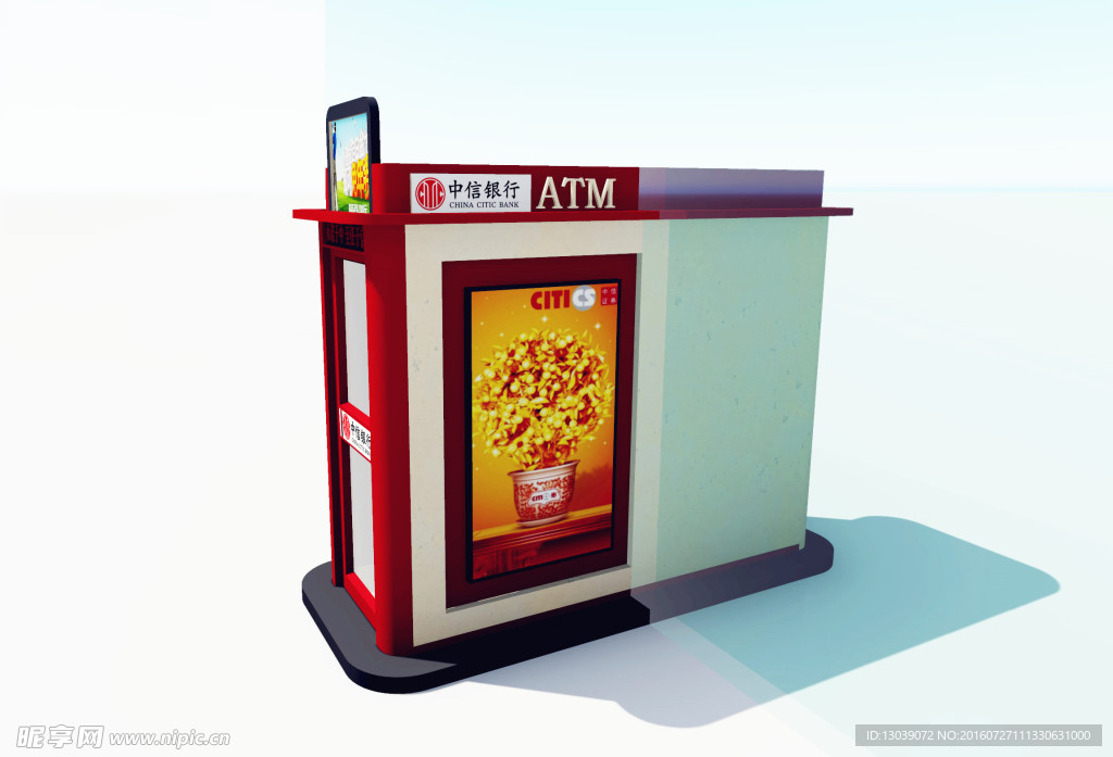 银亭 ATM机