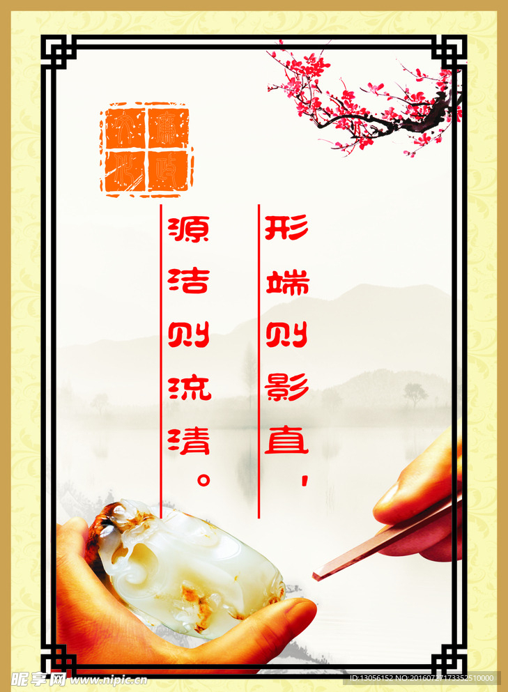 名人名言
