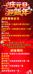 理发展架