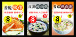 鸡排皮蛋瘦肉粥鸡肉粥菜谱菜品