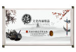 企业文化装饰画