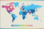 世界地形图
