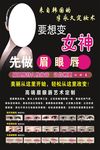 韩式半永久定妆