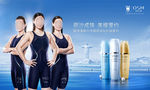 欧诗漫化妆品广告奥运篇