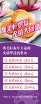 蛋糕店面海报