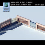 围墙