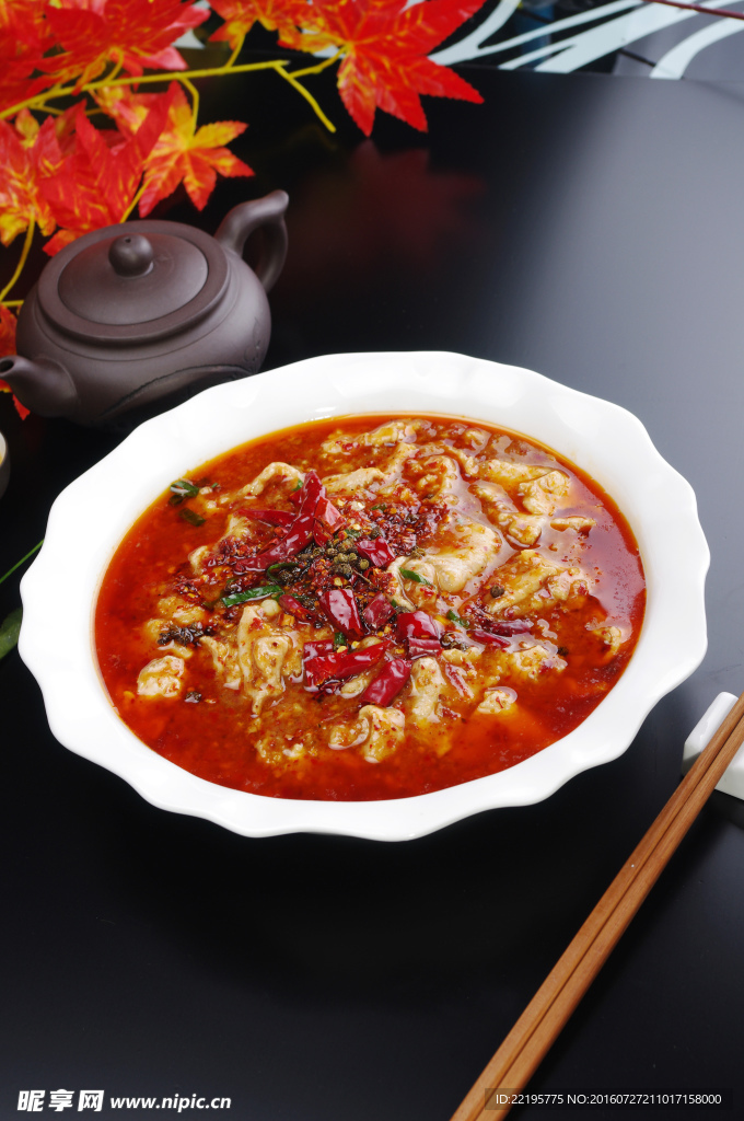 水煮肉片