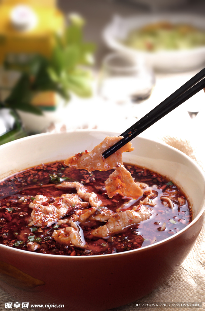 水煮肉片