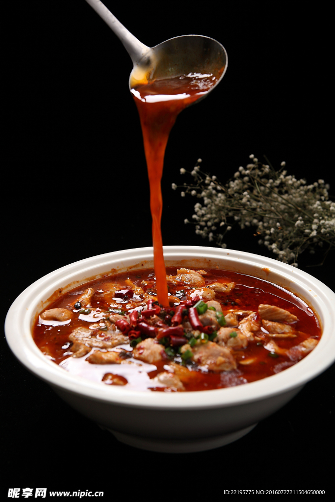 水煮肉片