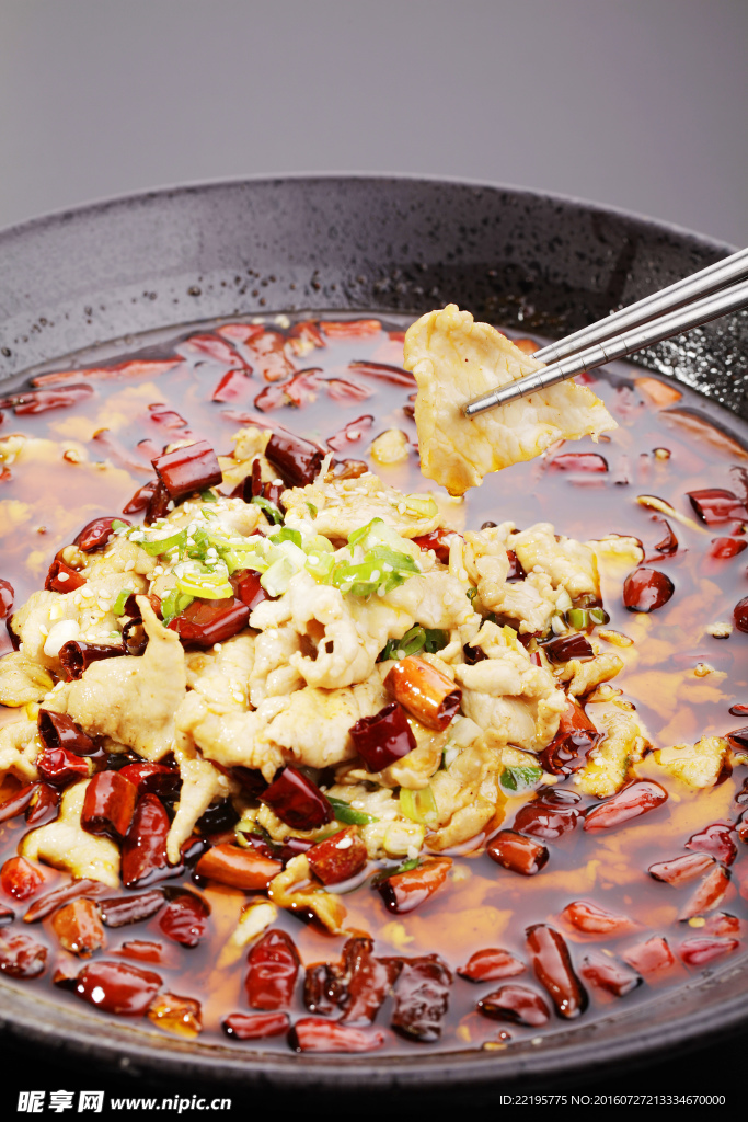 水煮肉片