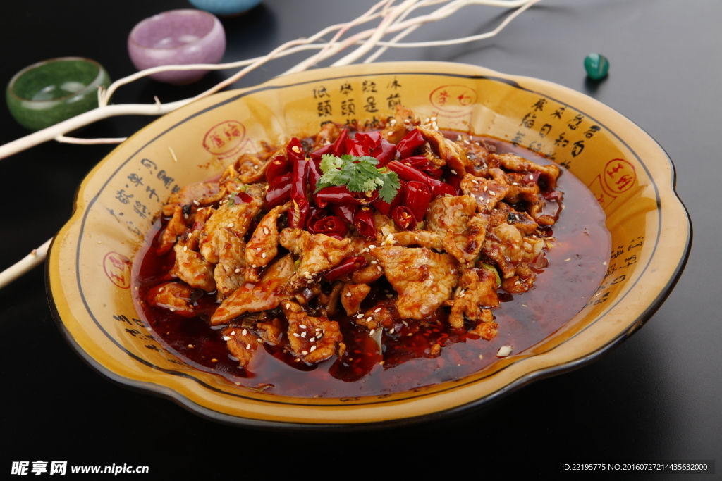 水煮肉片