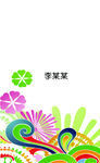 商务名片素材
