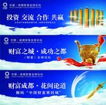 商业海报