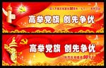 建军节