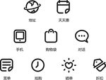 网页图标