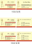 海明名片