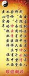 仲云清医师