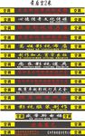 华夏发光字