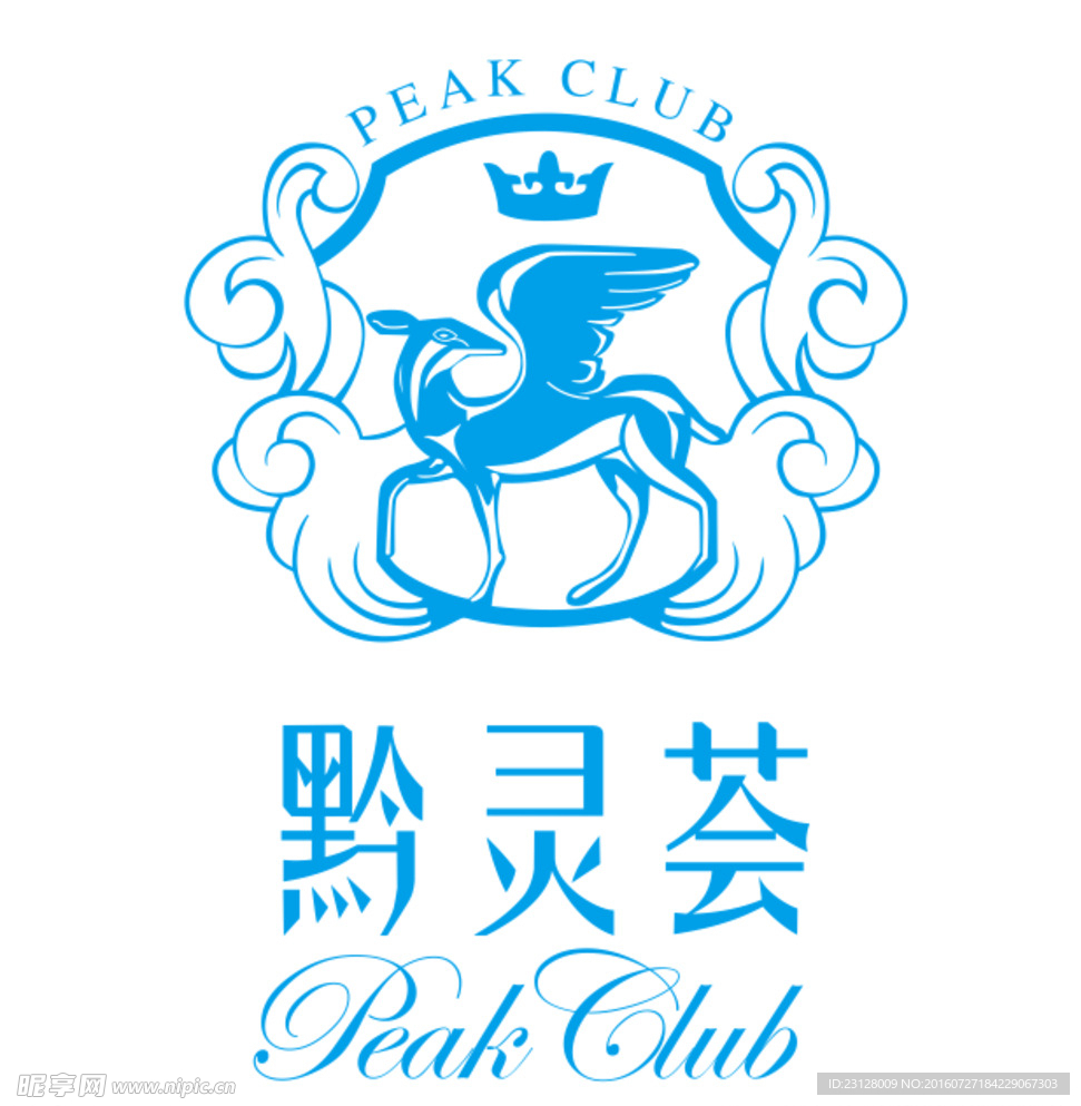 黔灵芸