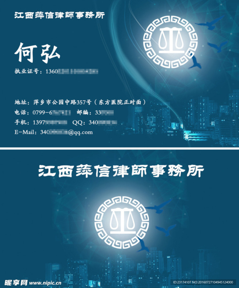 商务名片