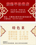创意名片