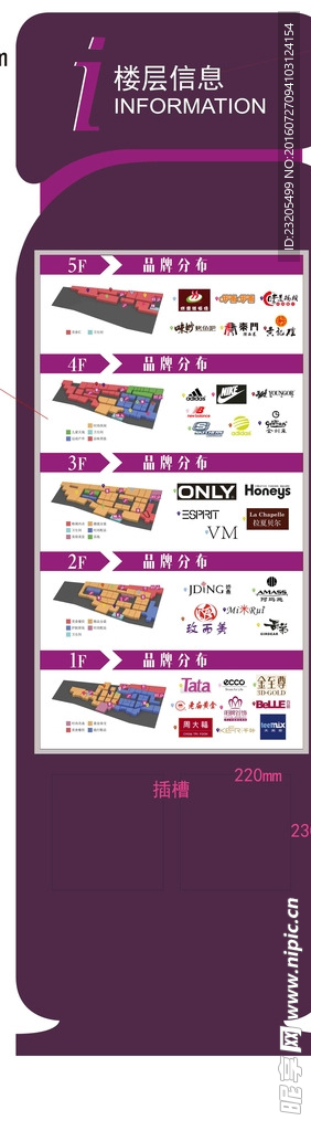 立牌灯箱