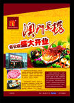 蟹粉蟹籽
