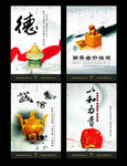 企业精神