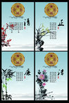 廉政建设