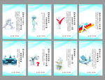 公司画册