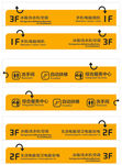 指示牌   综合服务中心
