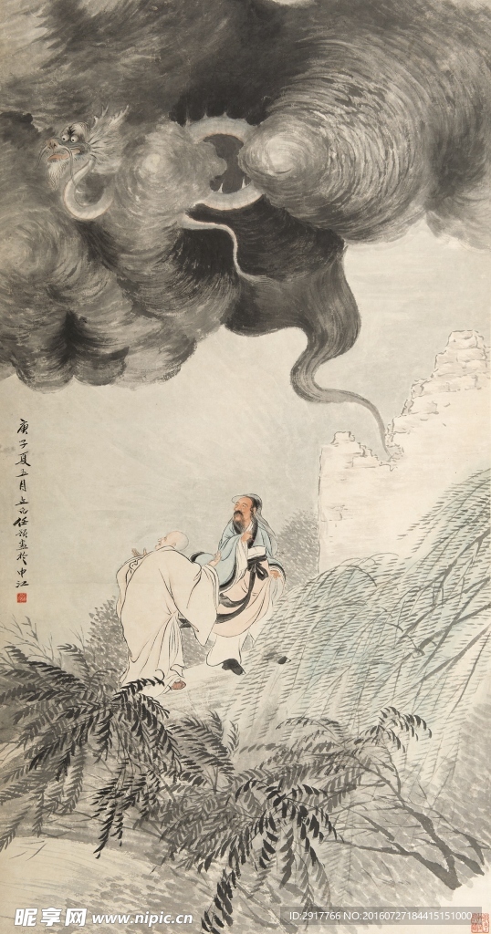 人物云龙图