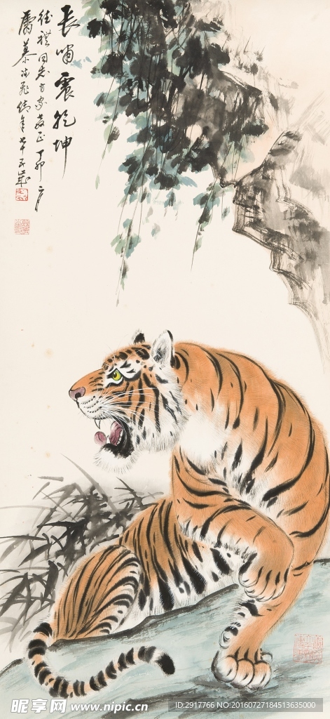 长啸震乾坤