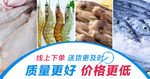 微信内页海报