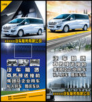 汽车展架