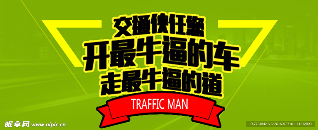 轮播