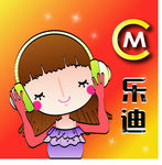 乐迪小女孩快乐听歌元素