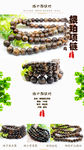 琥珀 根珀