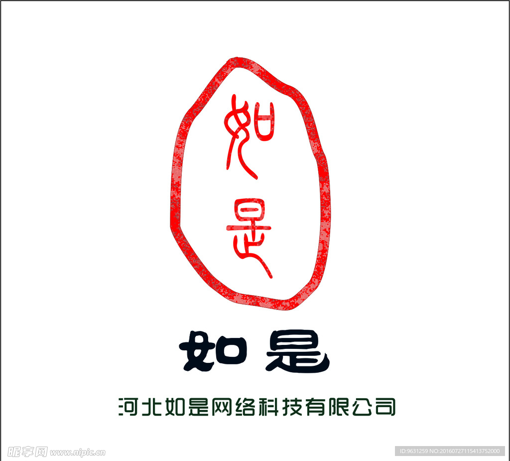 公司logo